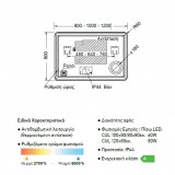 Καθρέφτης Μπάνιου Φωτιζόμενος  Cult 120x80 Luminor CUL12080