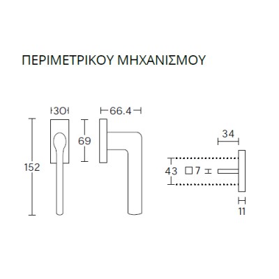 Γρυλόχερο Κουφώματος Convex 1485 σε Ματ Νίκελ