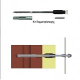 Ανεμοστύλωμα ανοξείδωτο  200mm 171-S020 Metalor