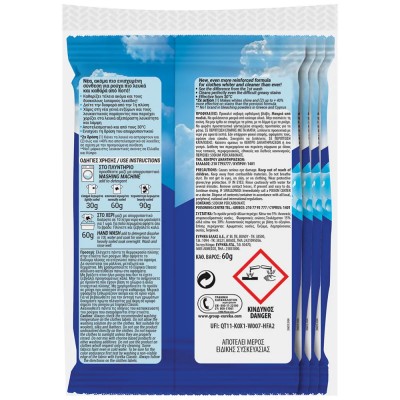 Εύρηκα Υπερλευκαντικό Ρούχων Σκόνη Φακελάκι 60gr 4Τεμάχια