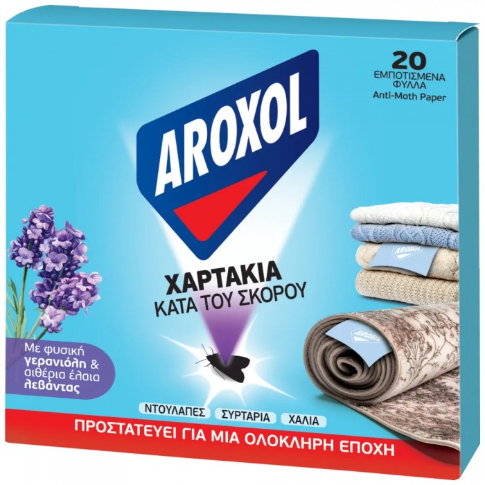 Aroxol Χαρτάκια Κατά Του Σκόρου 20Τεμάχια