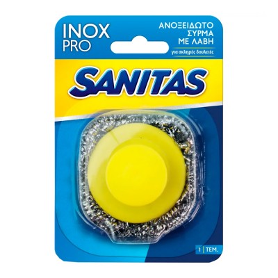 Sanitas Μεταλλικό Ανοξείδωτο Συρματάκι Με Λαβή