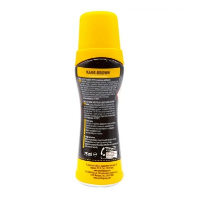 Camel Υγρό Βερνίκι Καφέ 75ml