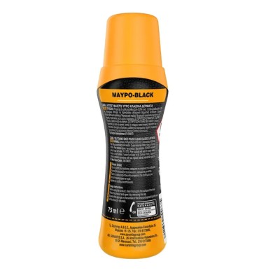 Camel Υγρό Βερνίκι Μαύρο Για Δέρμα 75ml