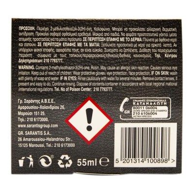 Camel Κρέμα Υποδημάτων Αυτογυάλιστο Μαύρο 55ml