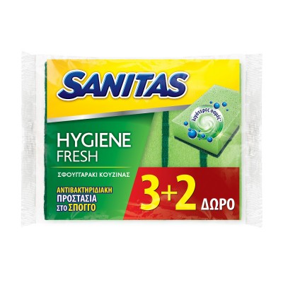 Σφουγγαράκια Κουζίνας με Αντιμικροβιακή Προστασία (3+2Δώρο) 5Τεμάχια Sanitas Hygiene Fresh