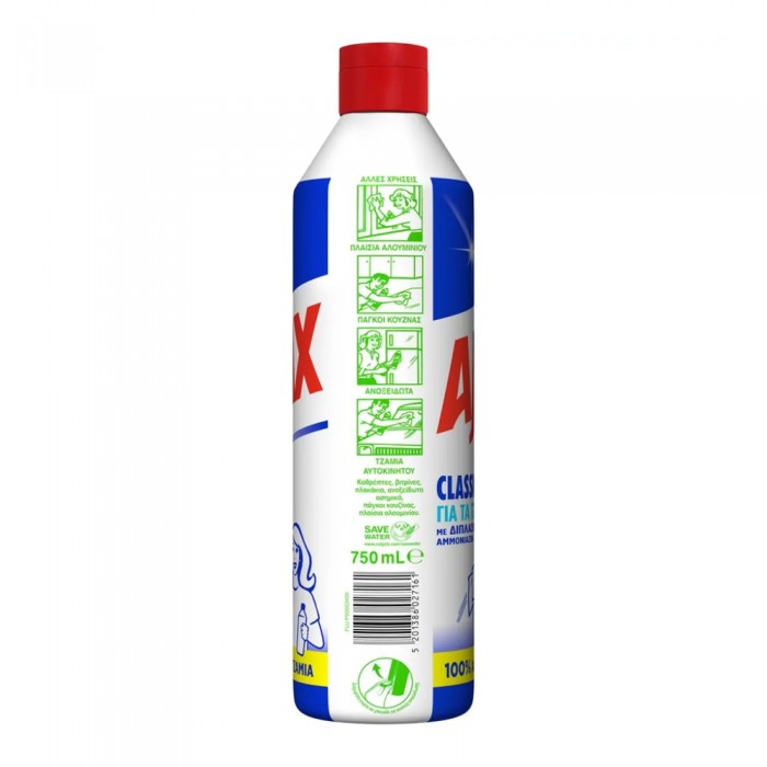 Ajax Classic Καθαριστικό Τζαμιών 750ml