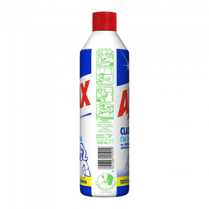 Ajax Classic Καθαριστικό Τζαμιών 450ml