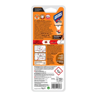 Aroxol Pro Σύριγγα Gel Για Μυρμήγκια 10gr