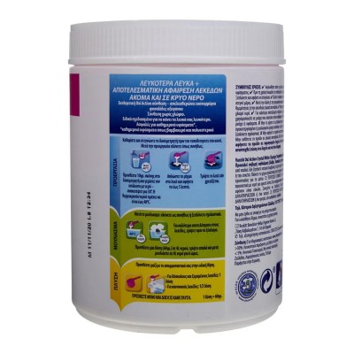 Vanish Kαθαριστικό Λεκέδων Σκόνη White 1kg