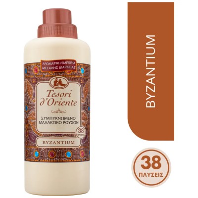 Tesori D'Oriente Μαλακτικό Ρούχων Byzantium 760ml 38Μεζούρες