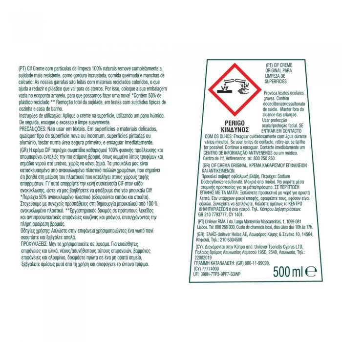 Cif Πολυκαθαριστική Kρέμα 500ml