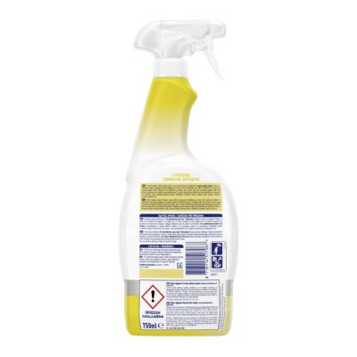 Klinex Spray Hygiene Γενικής Χρήσης Λεμόνι 750ml