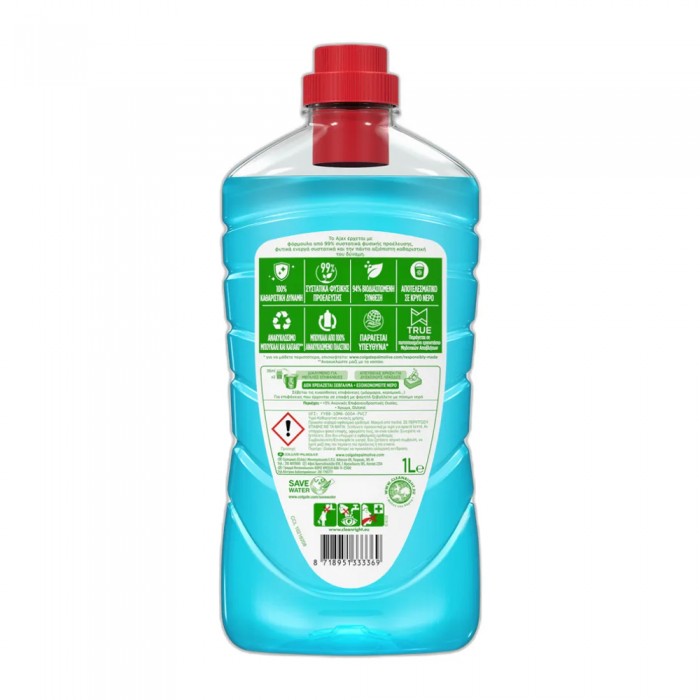 Ajax Boost Ξύδι και Λεβάντα Καθαριστικό Πατώματος 1000ml