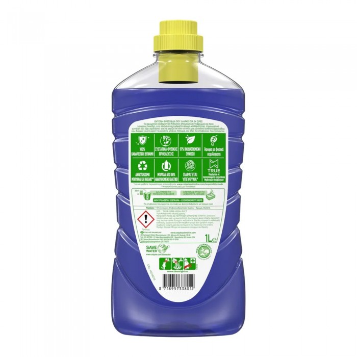 Fabuloso Θαλλασινή Φρεσκάδα Καθαριστικό Πατώματος 1000ml