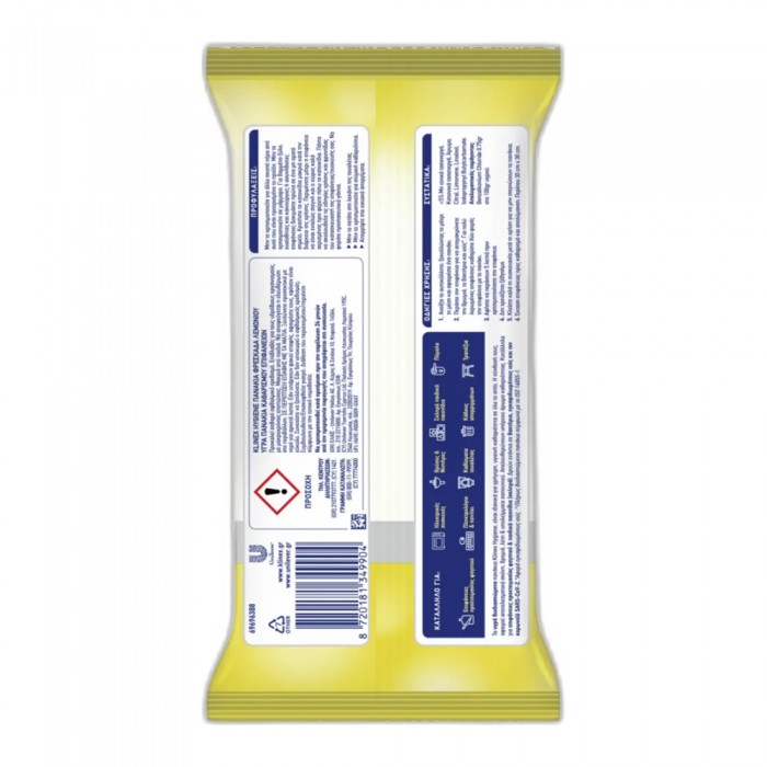 Klinex Υγρά Πανάκια Καθαρισμού Λεμόνι 30Τεμάχια