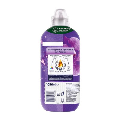 Cajoline Orchid Συμπυκνωμένο Μαλακτικό Ρούχων 1096ml 52Μεζούρες