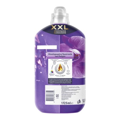 Cajoline Συμπυκνωμένο Μαλακτικό Μύρτιλο & Μωβ Ορχιδέα 1.725lt 82Μεζούρες