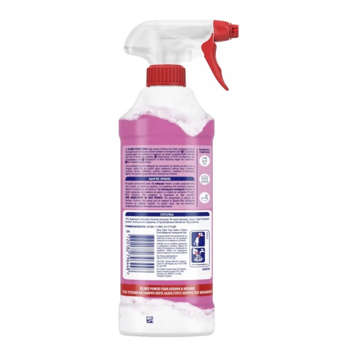 Klinex Ενεργός Αφρός Μπάνιου Flor Αντλία 435ml