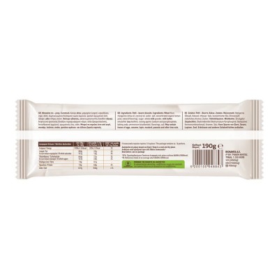 Βιολάντα Μπισκότα Πτι-Μπερ Κλασικό 190gr