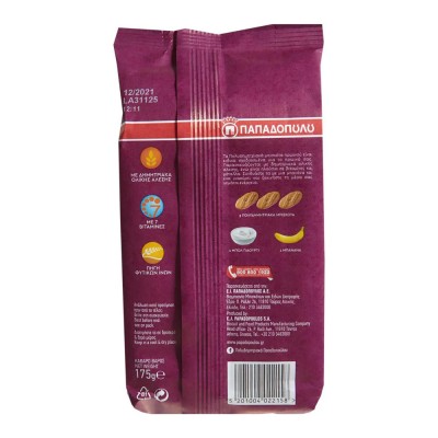Παπαδοπούλου Μπισκότα Πολυδημητριακά Muesli 175gr