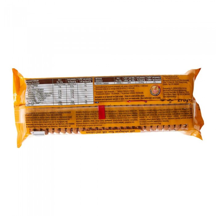 Παπαδοπούλου Μπισκότα Μιράντα Ολικής 270gr