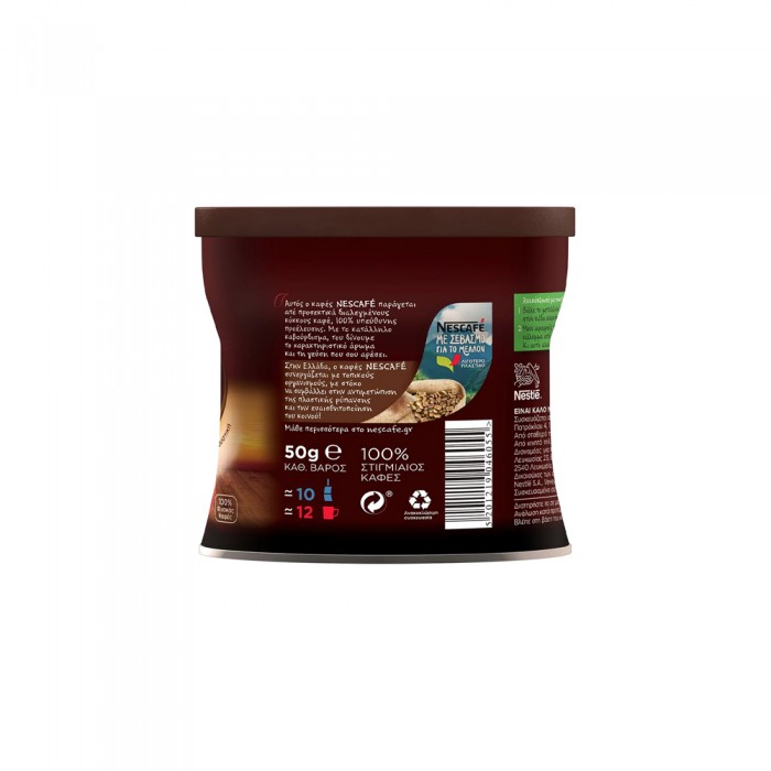 NESCAFÉ® Classic Στιγμιαίος Καφές 50gr