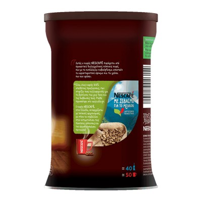 NESCAFÉ® Classic Στιγμιαίος Καφές 200gr