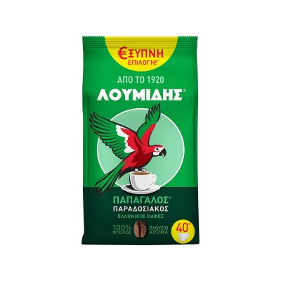 Παπαγάλος Λουμίδης Παραδοσιακός Ελληνικός Καφές 340gr