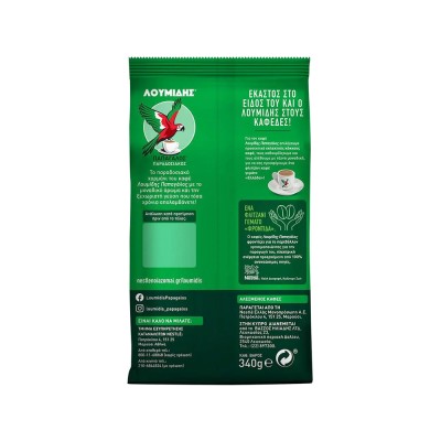 Παπαγάλος Λουμίδης Παραδοσιακός Ελληνικός Καφές 340gr