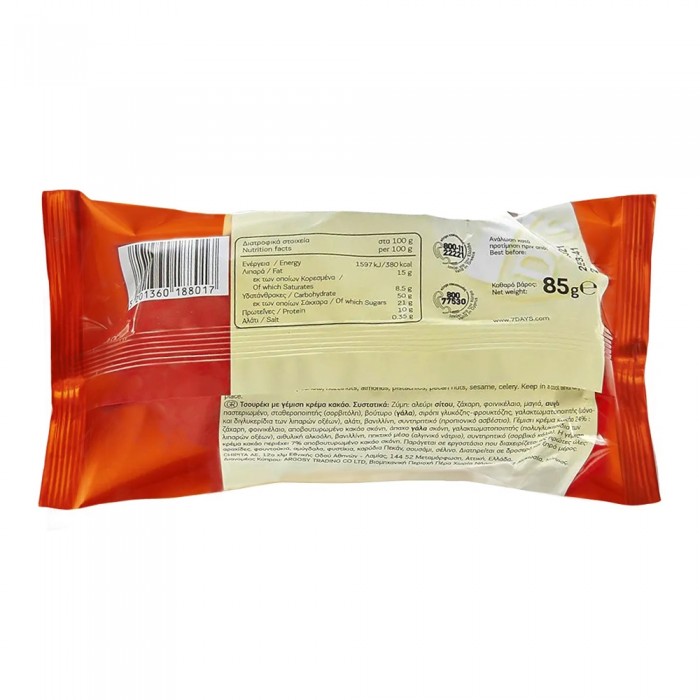 7 Days Τσουρέκι Mους Κακάο 85gr
