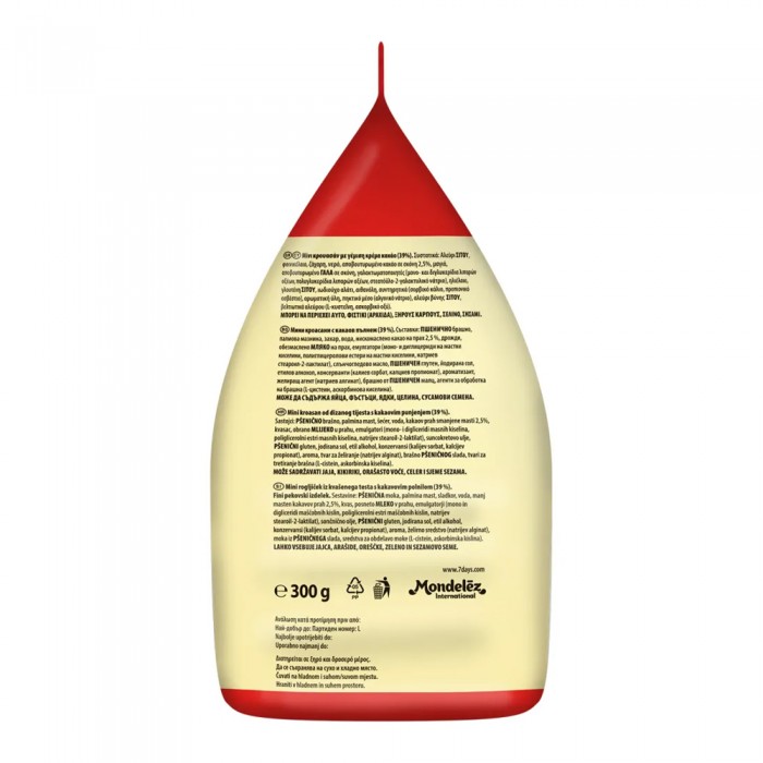 7 Days Mini Κρουασάν Κακάο 300gr