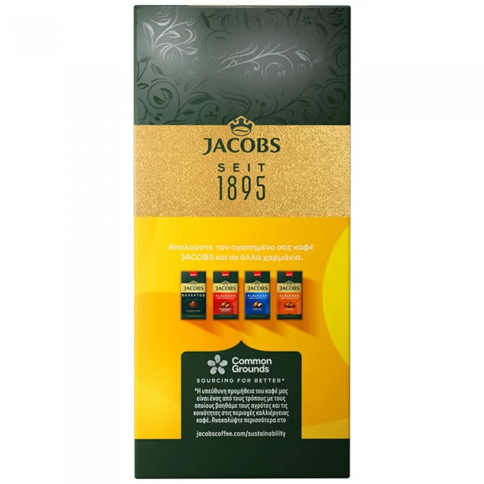 JACOBS Καφές Φίλτρου Βανίλια 250gr