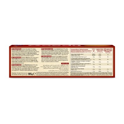 Αλλατίνη Goody Κανέλα 185gr