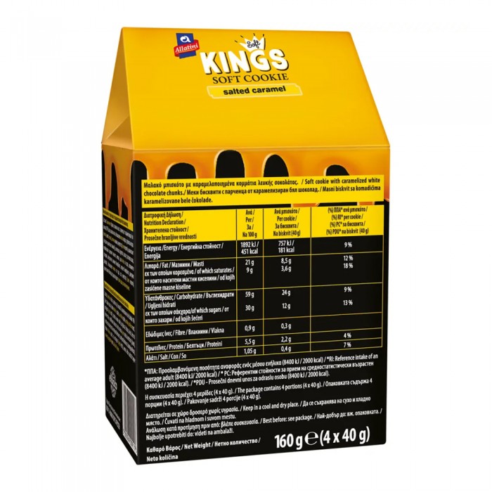 Αλλατίνη King Soft Με Αλάτι & Καραμέλα 160gr
