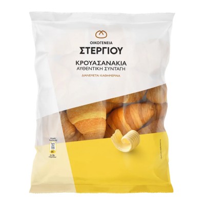 Οικογένεια Στεργίου Κρουασάν Βουτύρου 260gr