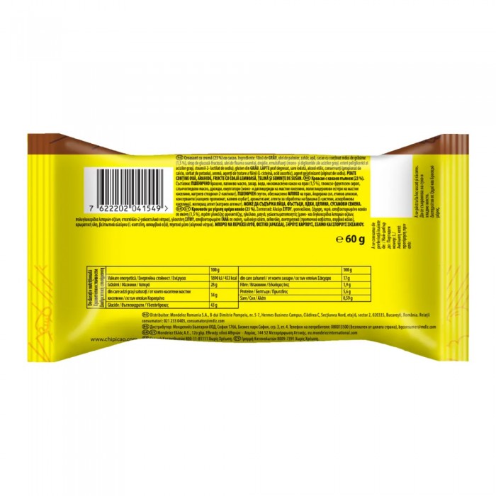 Chipicao Κρουασάν Κακάο 60gr