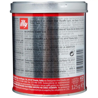 Illy Καφές Espresso Αλεσμένος Normal 125gr