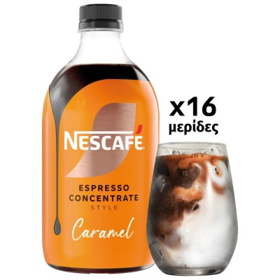 Συμπυκνωμένο Ρόφημα Καφέ Nescafe Espresso Concentrade Caramel 500ml
