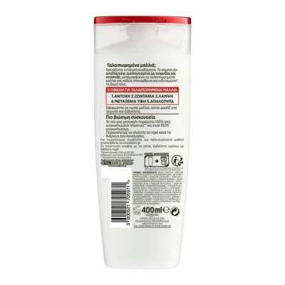 Elvive Ολική Αναδόμηση 5 Σαμπουάν Αναδόμησης 400ml