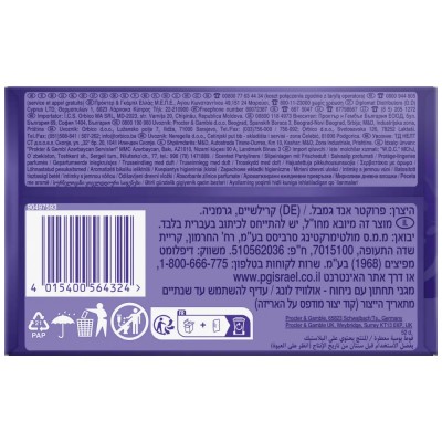 Always Dailies Σερβιετάκια Daily Protect Long 52Τεμάχια