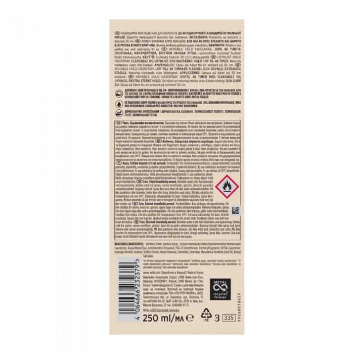 Wellaflex Λακ Πολύ Δυνατό 250ml