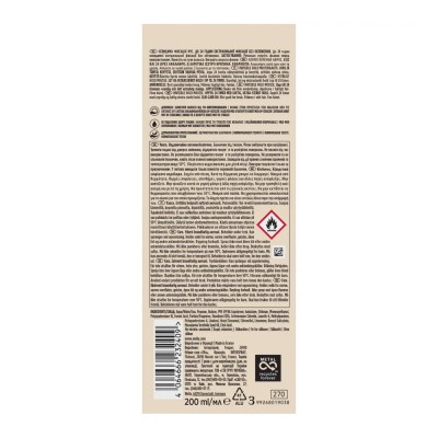 Wella Flex Αφρός Πολύ Δυνατός 200ml