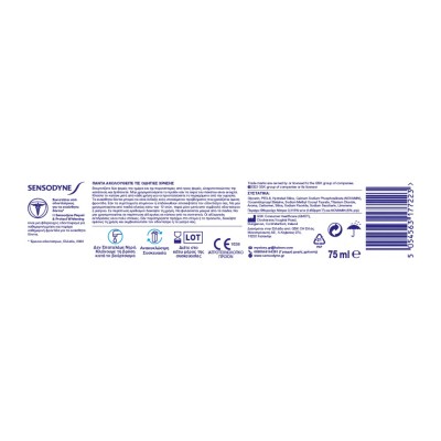Sensodyne Repair & Protect White Οδοντόκρεμα 75ml