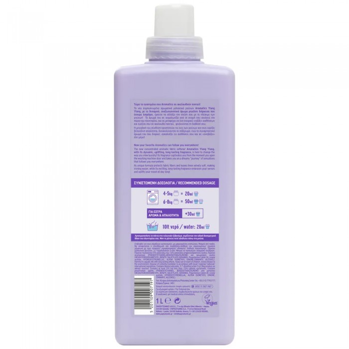 Μαλακτικό Ρούχων Συμπυκνωμένο Papoutsanis Aromatics Love 1lt 50Μεζούρες