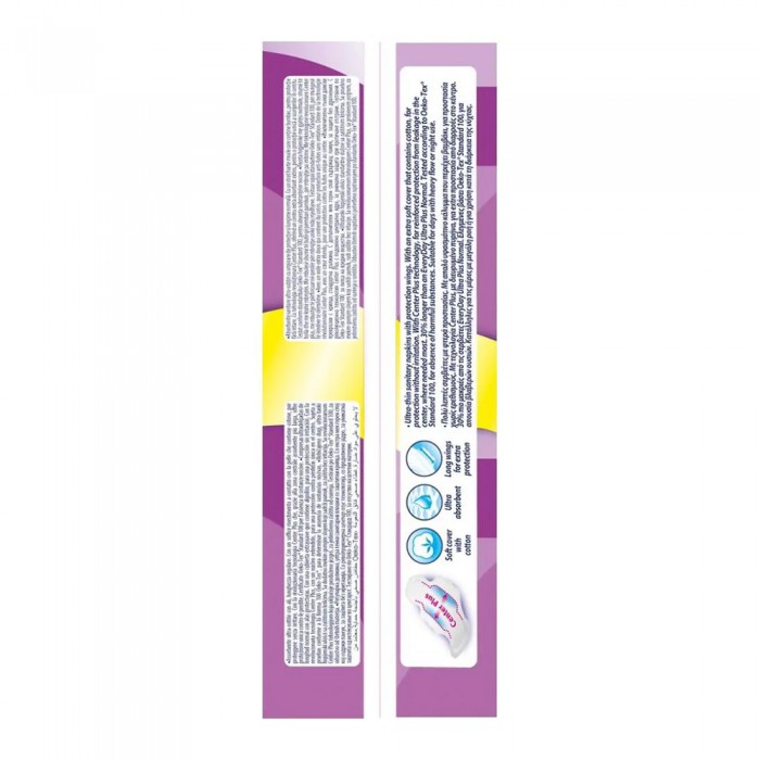 Everyday Sensitive Ultra Plus Maxi Night Σερβιέτες  18Τεμάχια