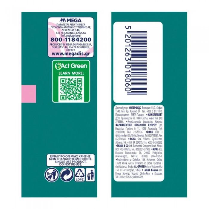 EveryDay Hyperdry Eliptica Ultra Plus Normal Σερβιέτες 10Τεμάχια