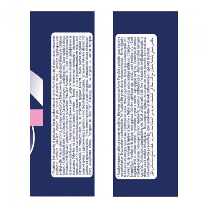 EveryDay Hyperdry Eliptica Ultra Plus Super  Σερβιέτες 10Τεμάχια