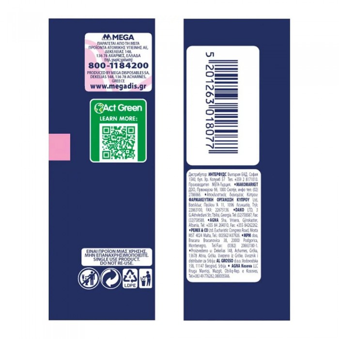 EveryDay Hyperdry Eliptica Ultra Plus Super  Σερβιέτες 10Τεμάχια