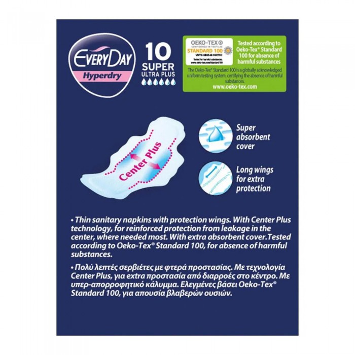 EveryDay Hyperdry Eliptica Ultra Plus Super  Σερβιέτες 10Τεμάχια